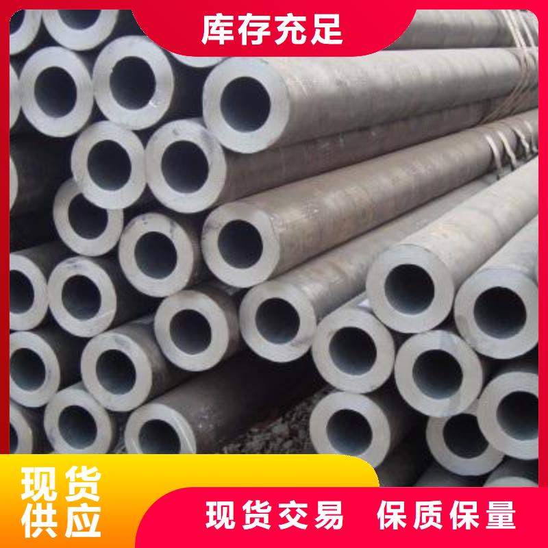 规格齐全的合金钢管现货销售规格齐全可零售切割厂家