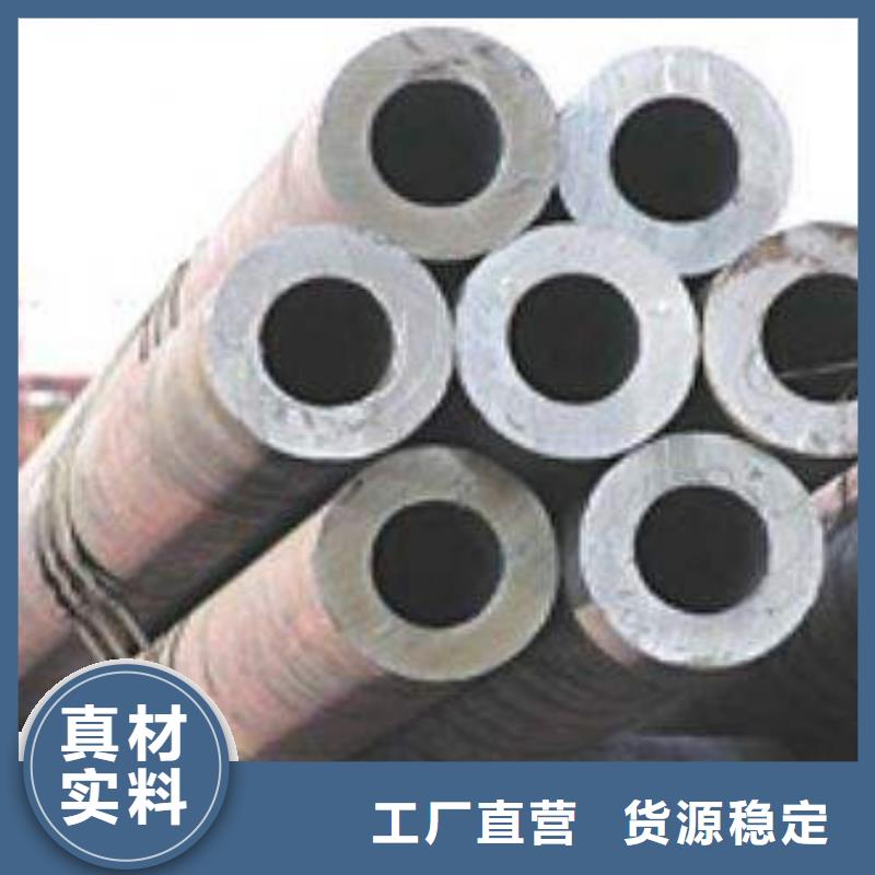 现货供应合金钢大口径中厚壁合金管国标生产按需加工_诚信企业