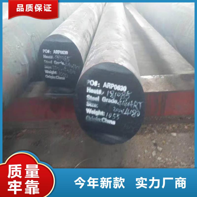 圆钢可定尺加工-发货迅速