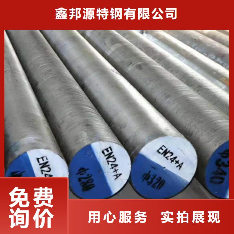 2025有现货的#圆钢可定尺加工公司#用户好评