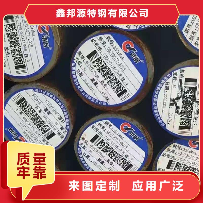 支持定制的圆钢经销商