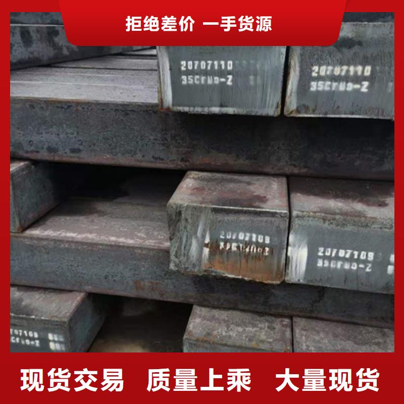 圆钢批发品类齐全