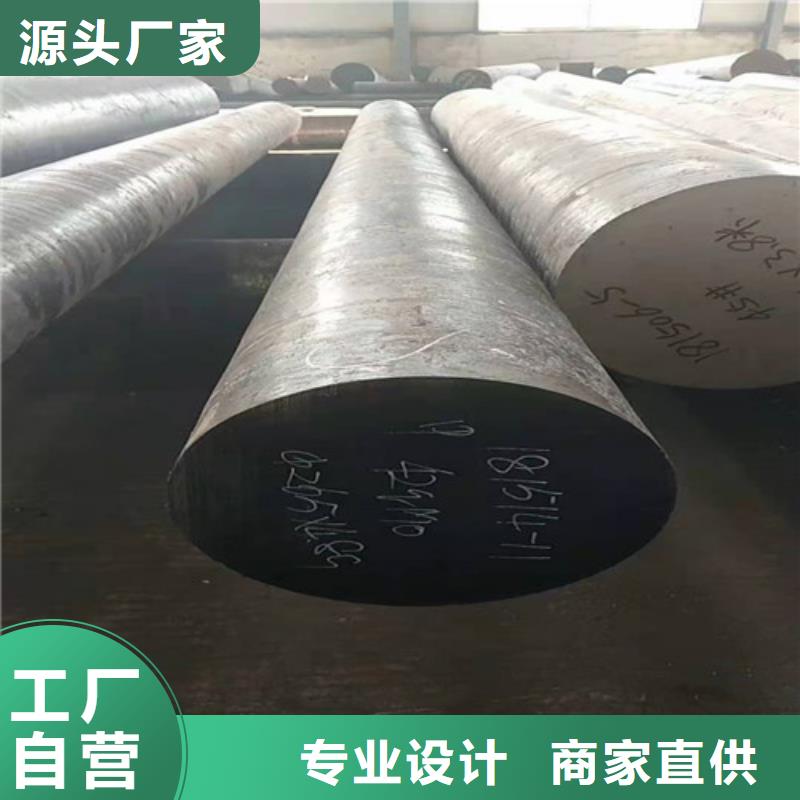 圆钢大口径圆钢可切割下料不满意可退货