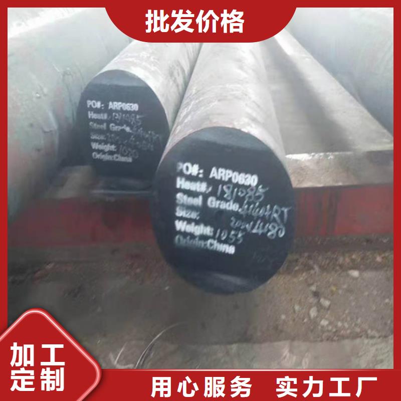 圆钢大口径圆钢可切割下料厂家-优质服务