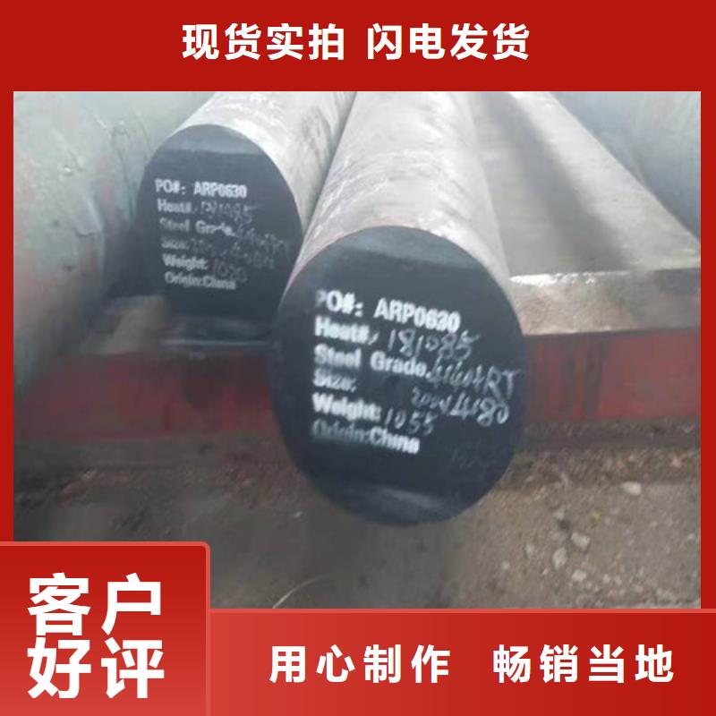 圆钢大口径圆钢可切割下料、圆钢大口径圆钢可切割下料厂家直销_大量现货