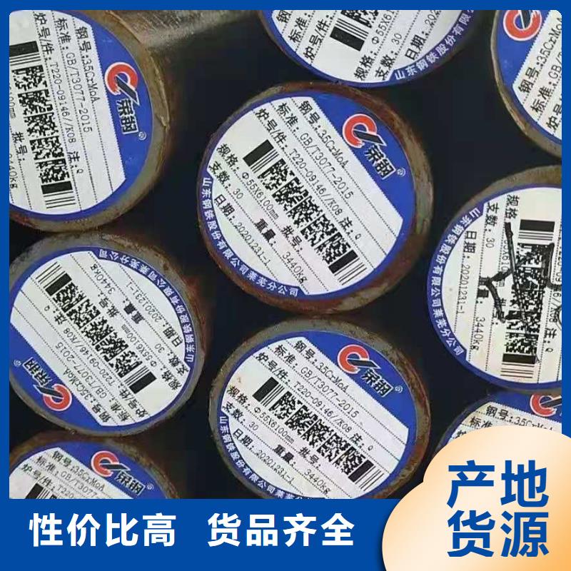 卖圆钢的经销商