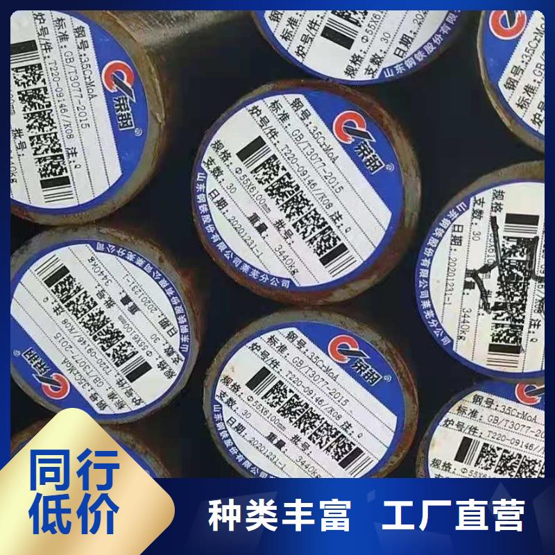 圆钢厂家