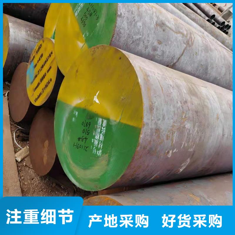 用户喜爱的圆钢生产厂家