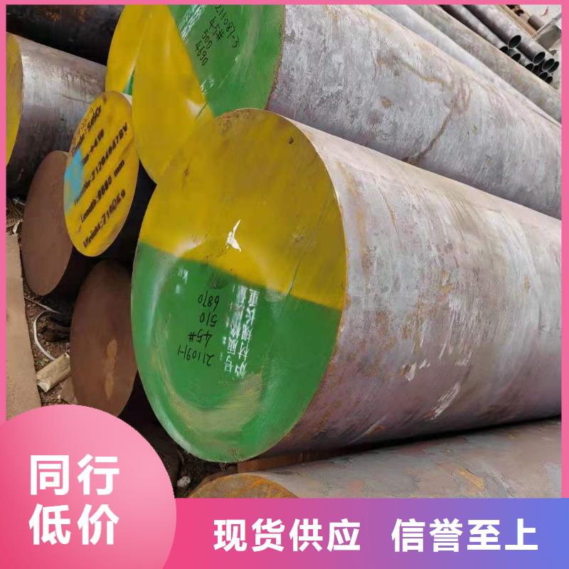 圆钢批发品类齐全
