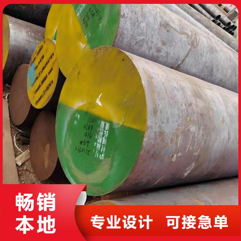 卖圆钢的经销商