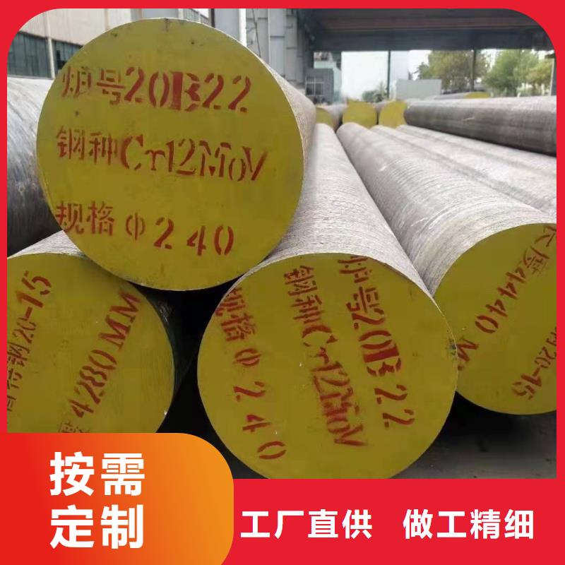 支持定制的圆钢经销商