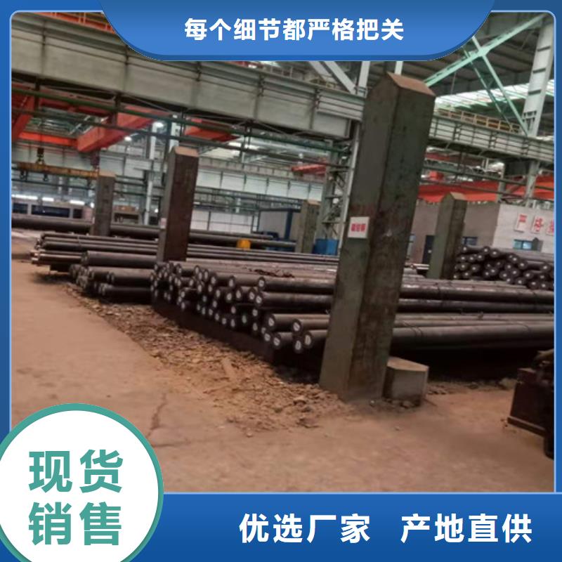 支持定制的圆钢经销商
