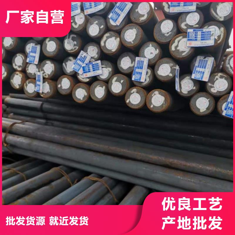 卖圆钢的经销商