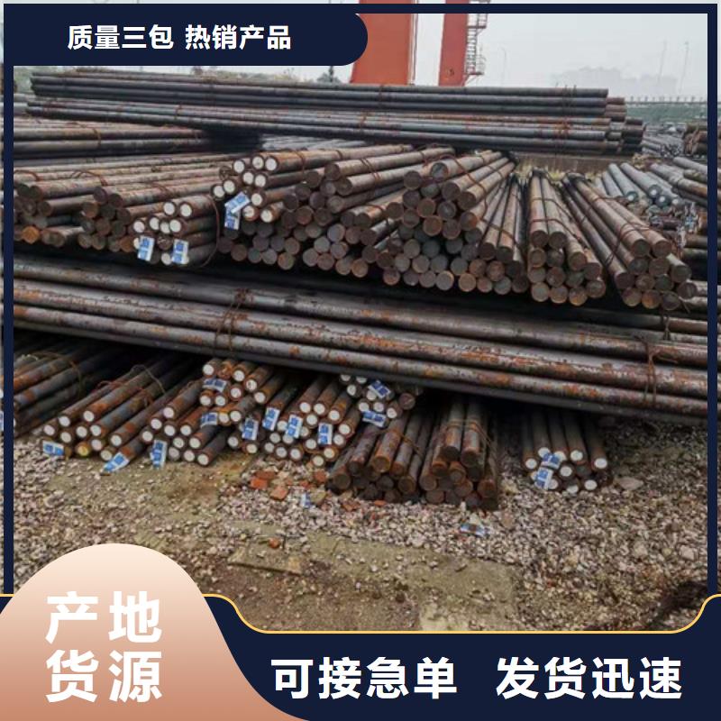 圆钢可定尺加工-发货迅速