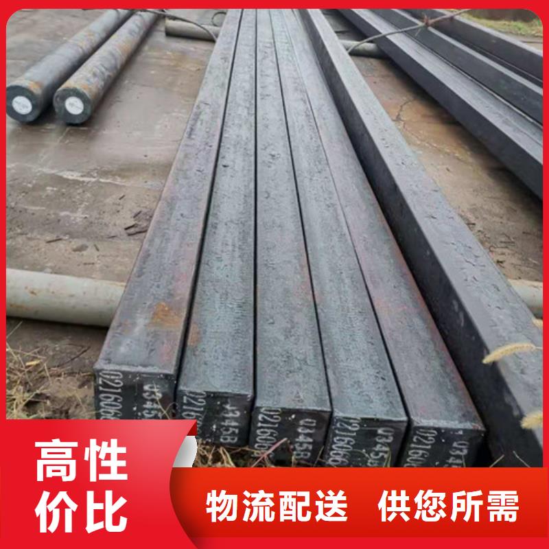 2025有现货的#圆钢可定尺加工公司#用户好评
