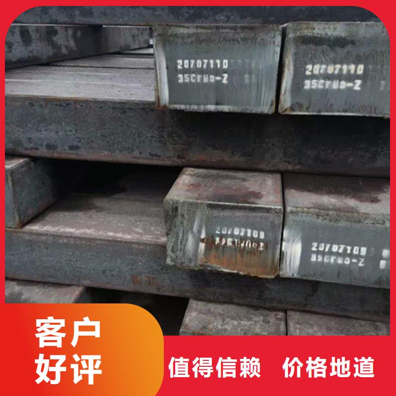 支持定制的圆钢经销商