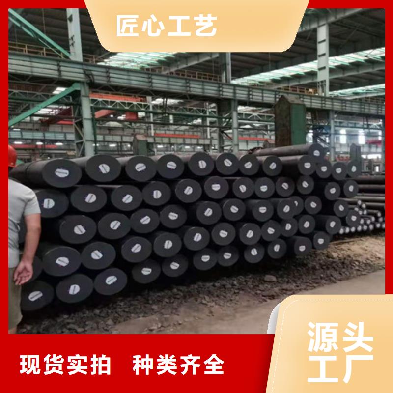 圆钢厂家定制