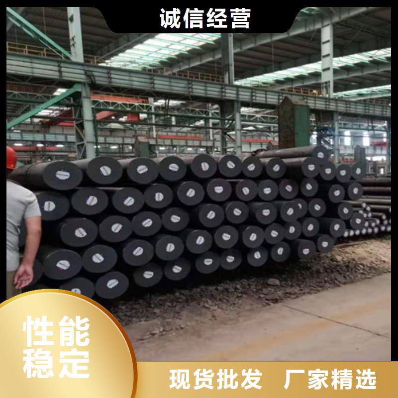 2025有现货的#圆钢可定尺加工公司#用户好评