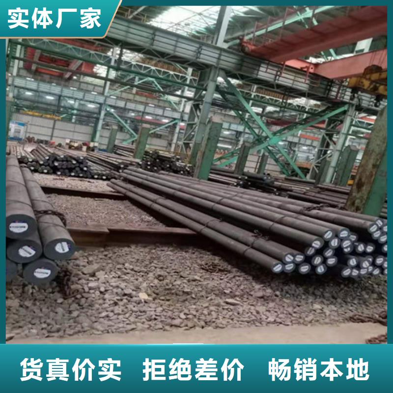 圆钢大口径圆钢可切割下料供货商