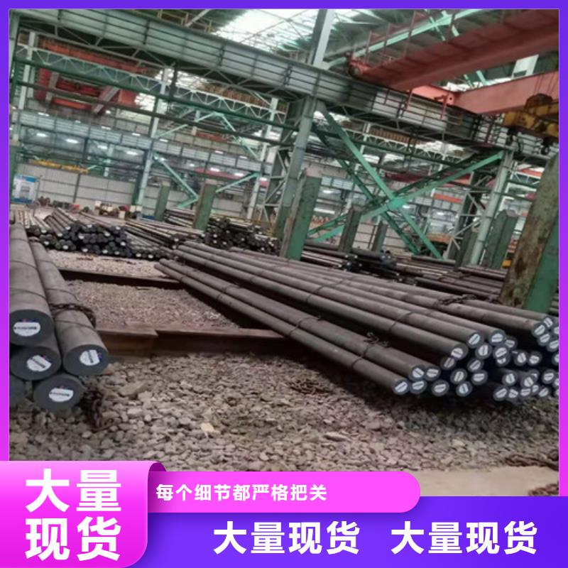 圆钢-圆钢专业厂家