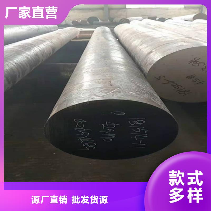 圆钢可定尺加工-发货迅速