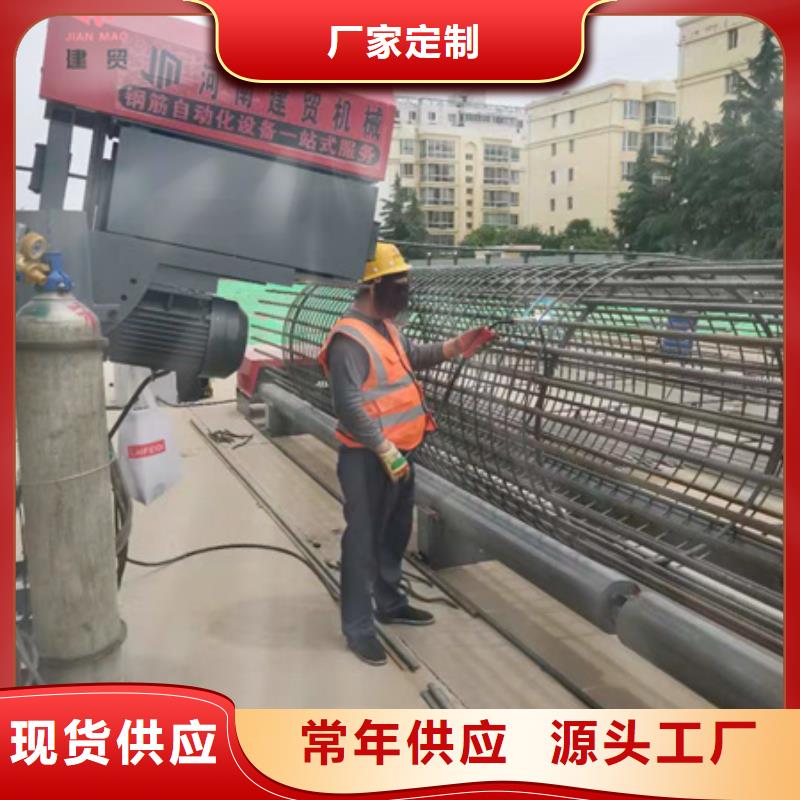 绕筋机不用钢筋笼地滚笼机厂家拥有先进的设备