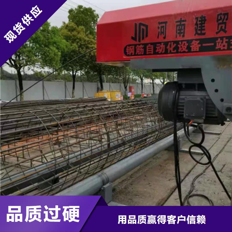半自动钢筋笼滚焊机_源头生产厂家