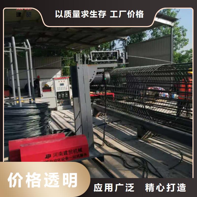 钢筋笼卷笼机报价价格表-参数