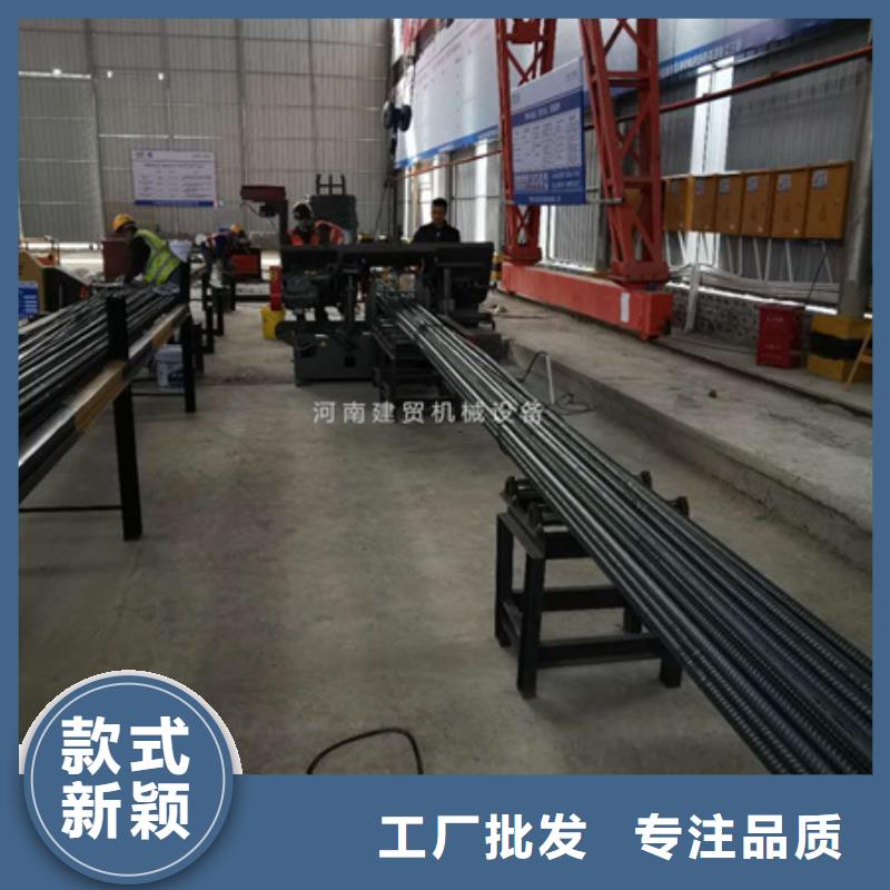 整捆钢筋锯切机-智能代替人工