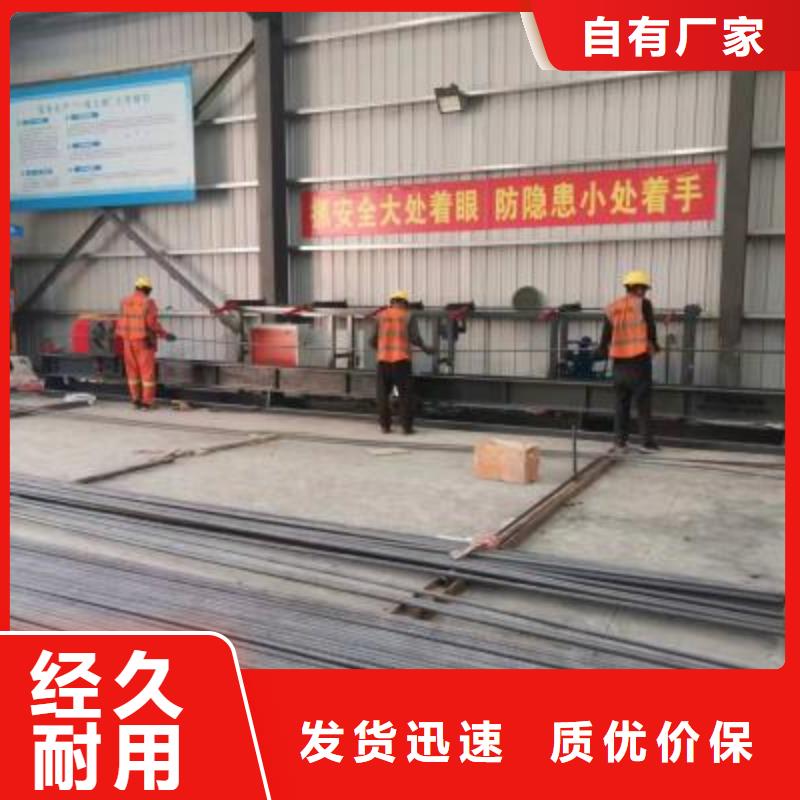立式数控钢筋弯曲中心源头好货河南建贸机械