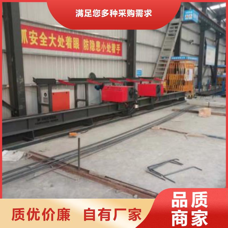 立式数控钢筋弯曲中心终身质保建贸机械设备