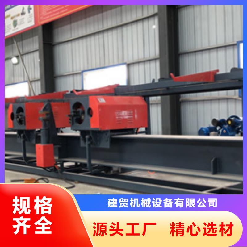 河南建贸钢筋弯曲中心价格公道河南建贸机械