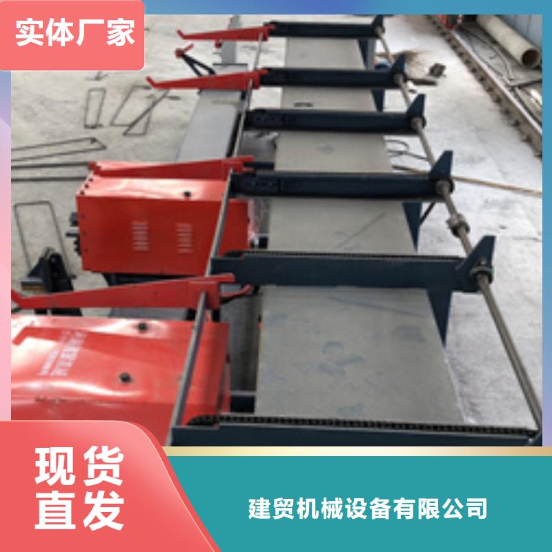 全自动钢筋弯曲中心报价河南建贸机械