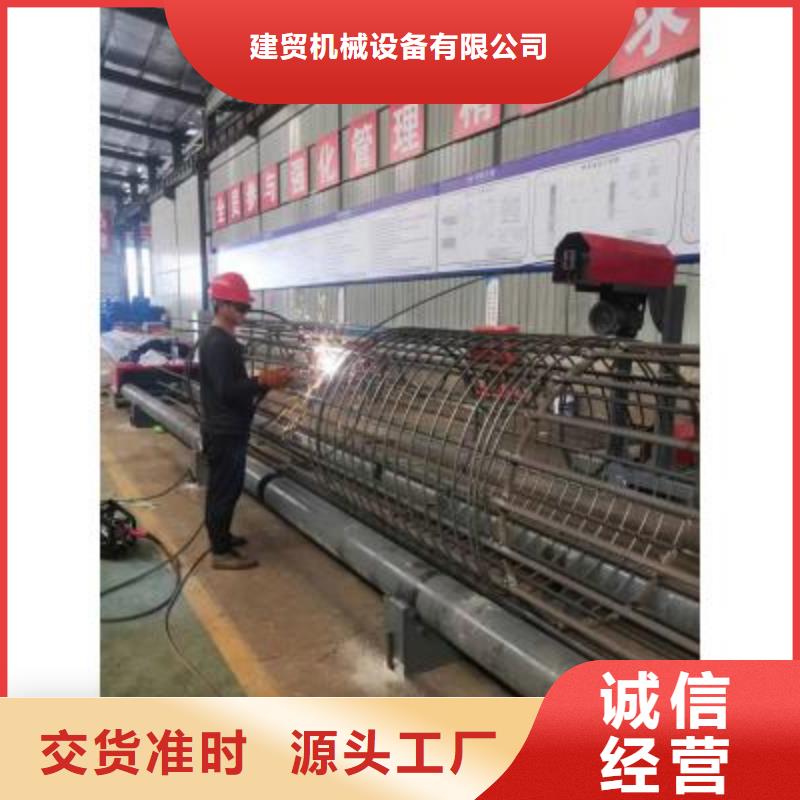 钢筋笼滚焊机库存充足河南建贸
