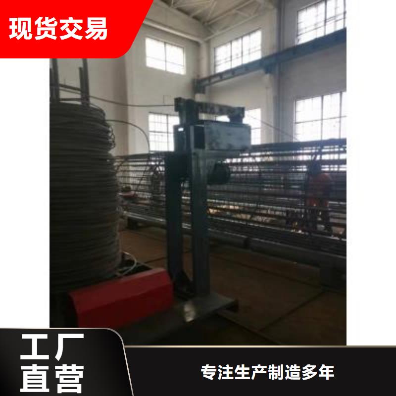 钢筋笼绕筋机为您介绍