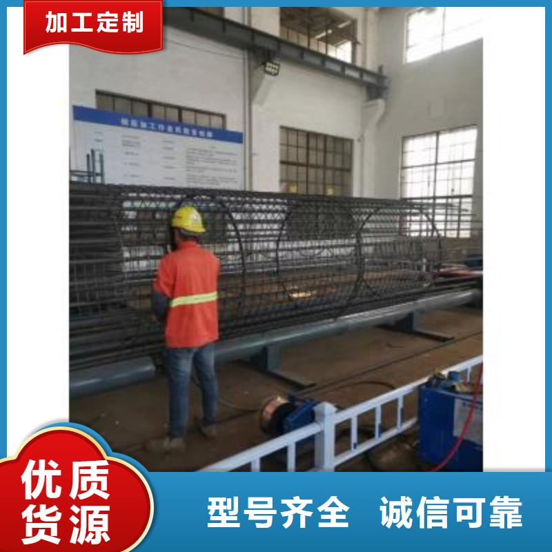 钢筋笼绕筋机精心打造