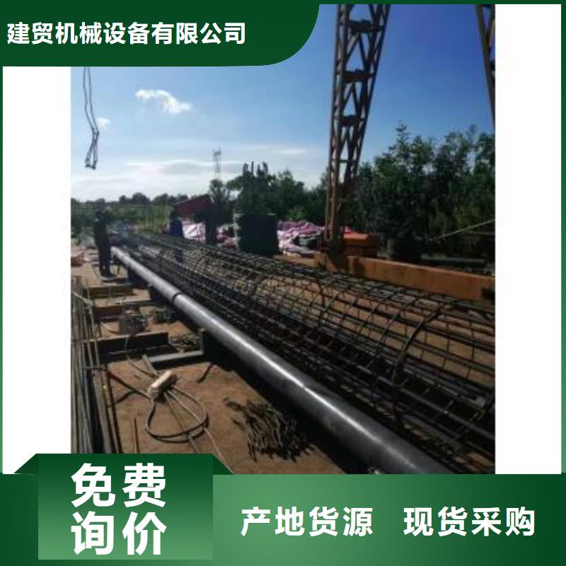 钢筋笼成型机品质放心选河南建贸