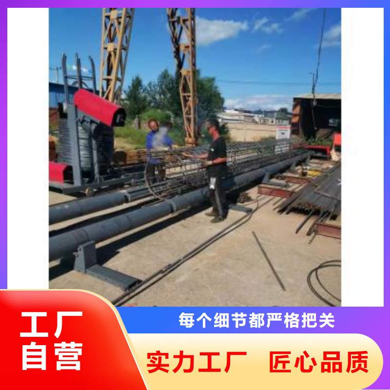 钢筋笼滚笼机厂家当天发货