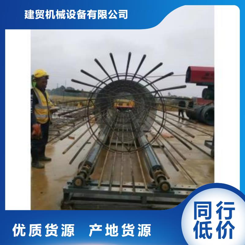 钢筋笼地滚机产品介绍建贸机械