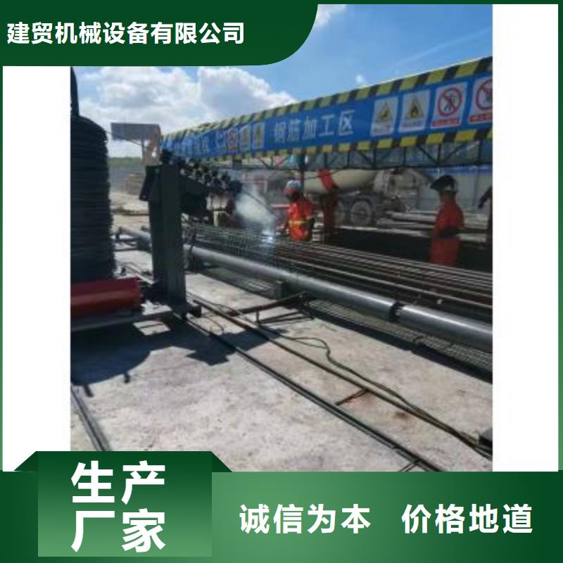 钢筋笼滚笼机价格低