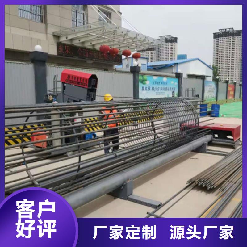 钢筋笼滚笼机厂家当天发货
