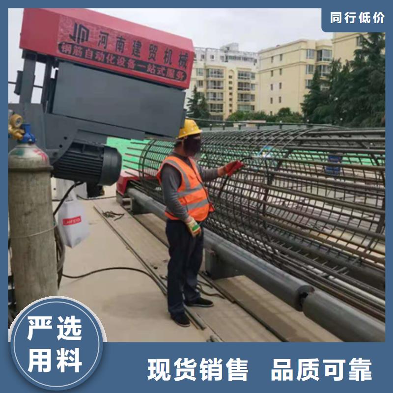 钢筋笼成型机承诺守信河南建贸机械