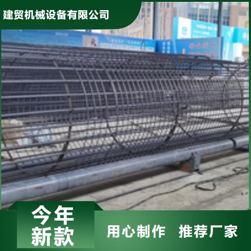 钢筋笼卷笼机厂家供应-建贸机械