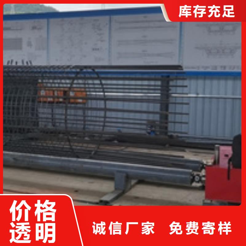 钢筋笼滚笼机价格低