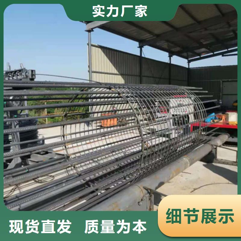 钢筋笼成型机货源充足-河南建贸有限公司