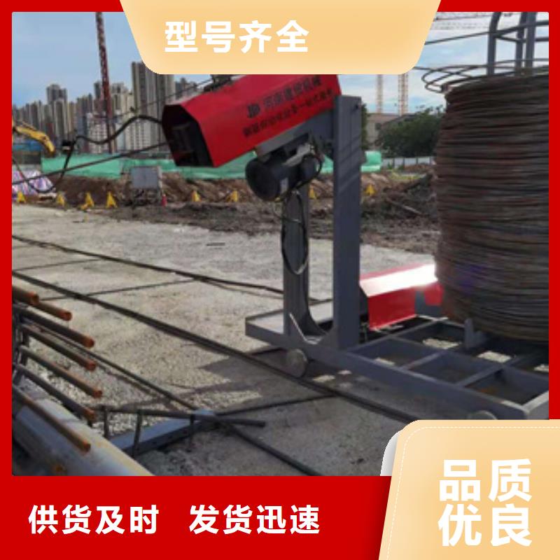 钢筋笼绕筋机,【钢筋笼缠绕笼机】匠心制造