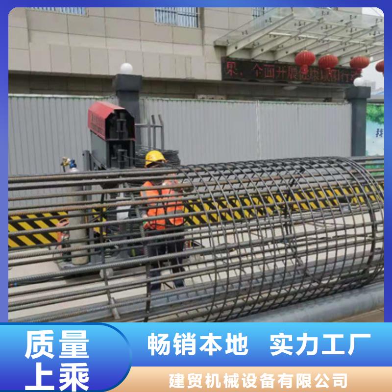 钢筋笼滚焊机库存充足河南建贸