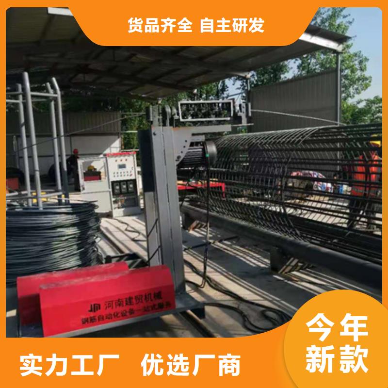 钢筋笼绕筋机五机头钢筋弯箍机闪电发货