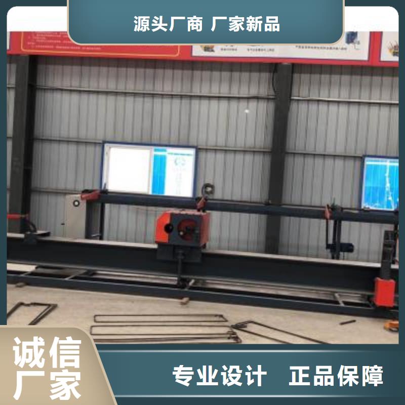 全自动钢筋弯曲中心价格优惠河南建贸