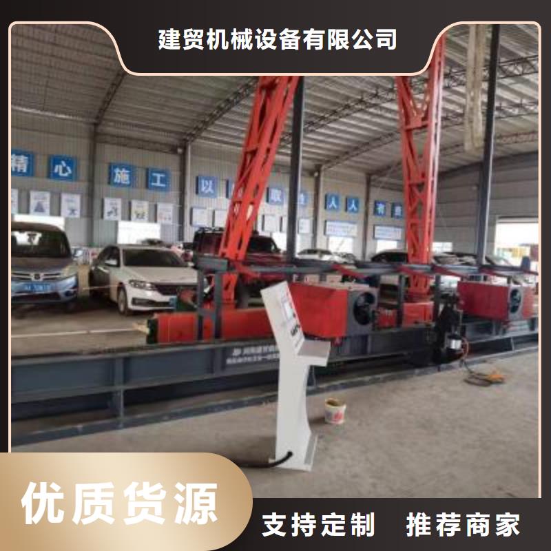 全自动钢筋弯曲中心视频参数